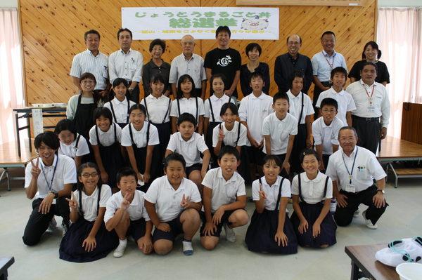 小学生と審査の方、関係者の集合写真